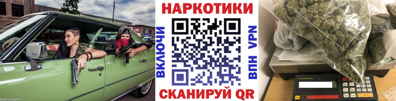 ГАШ Астрахань