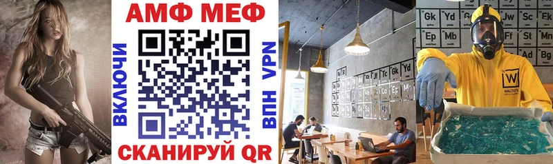 АМФЕТАМИН VHQ  где купить наркотик  Астрахань 