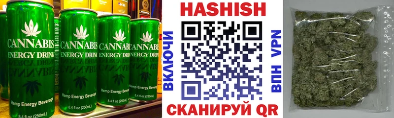 Еда ТГК марихуана  Астрахань 