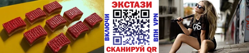 где купить наркоту  Астрахань  ЭКСТАЗИ 280 MDMA 