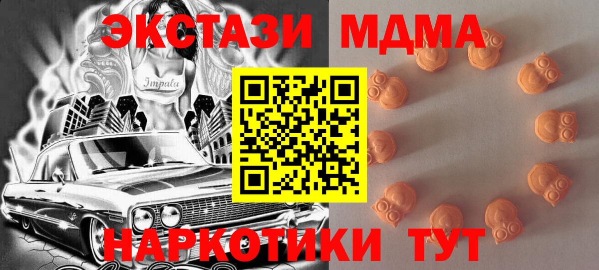 Экстази Cube Астрахань