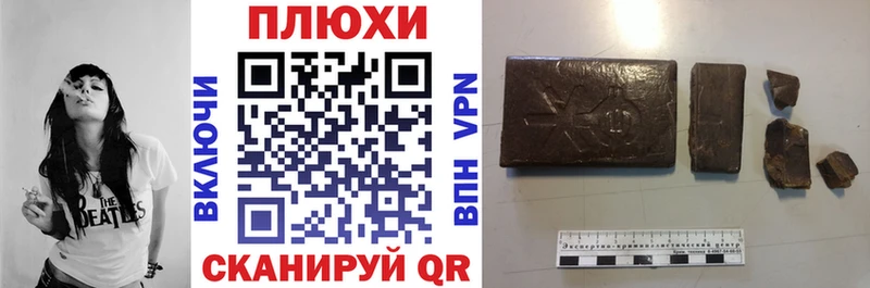 где продают наркотики  Астрахань  ГАШ убойный 