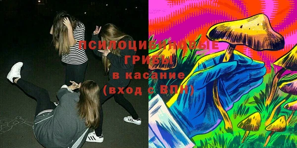мяу мяу кристалл Алзамай