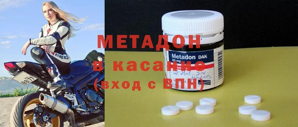 дистиллят марихуана Абаза