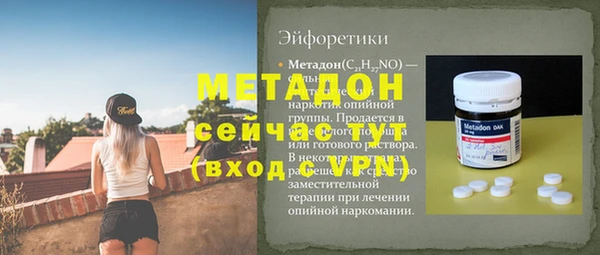 ALPHA-PVP Абинск