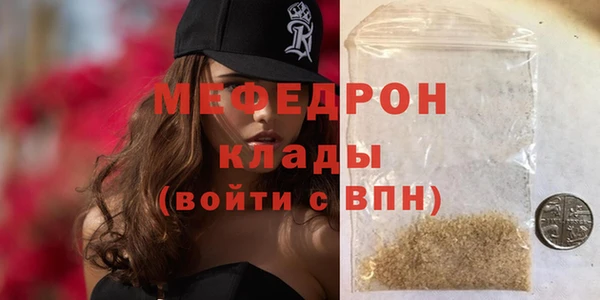 ALPHA-PVP Абинск