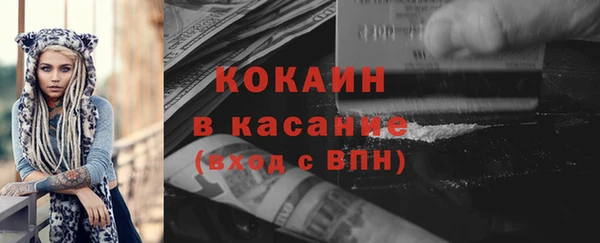 дистиллят марихуана Абаза