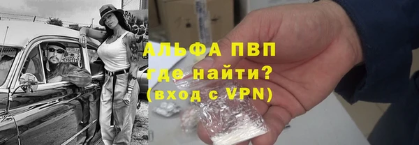 дистиллят марихуана Абаза