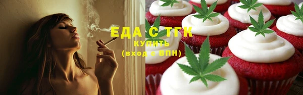 ALPHA-PVP Абинск