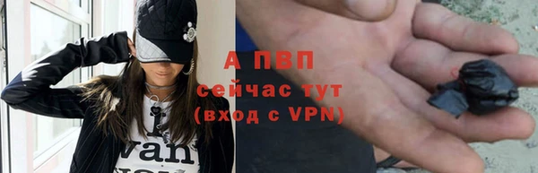 спиды Абдулино