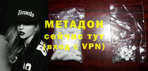 спиды Абдулино