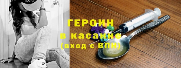 ALPHA-PVP Абинск
