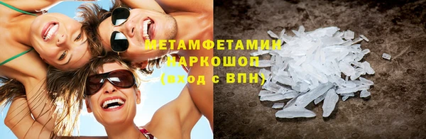 мяу мяу кристалл Алзамай
