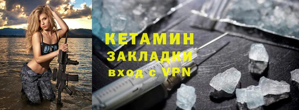 ALPHA-PVP Абинск