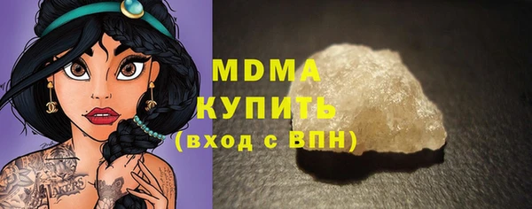 спиды Абдулино