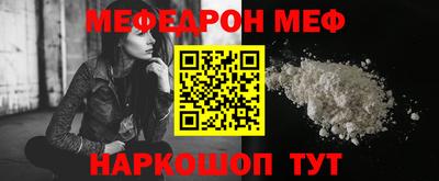 спайс Усть-Илимск