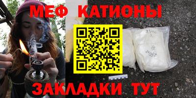 стаф Усть-Джегута