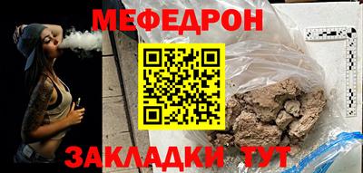 спайс Усть-Илимск