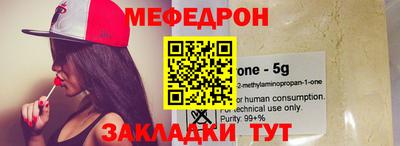 крисы Уссурийск