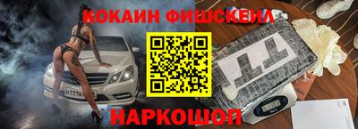 спайс Усть-Илимск