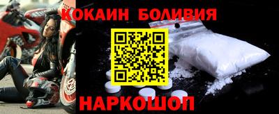 спайс Усть-Илимск