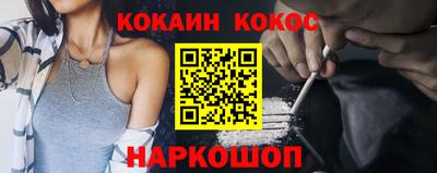 стаф Усть-Джегута