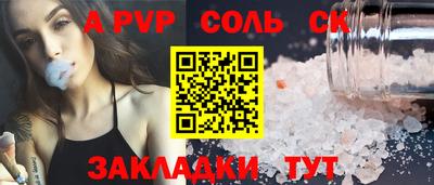 крисы Уссурийск