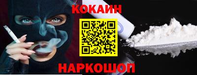 крисы Уссурийск