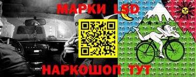 спайс Усть-Илимск