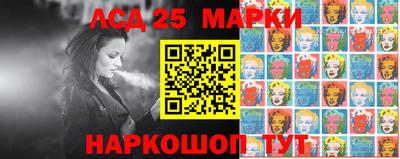 крисы Уссурийск