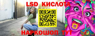 спайс Усть-Илимск