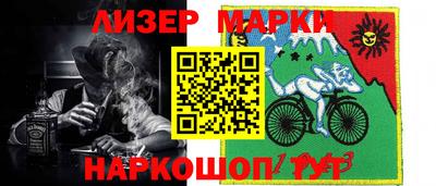 стаф Усть-Джегута