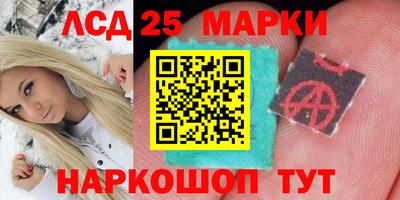 стаф Усть-Джегута