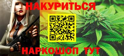 крисы Уссурийск