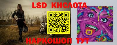 спайс Усть-Илимск