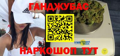 стаф Усть-Джегута