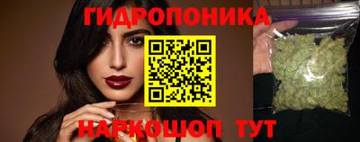 спайс Усть-Илимск