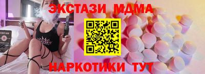 крисы Уссурийск