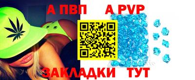 крисы Уссурийск