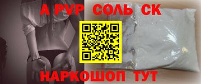 стаф Усть-Джегута