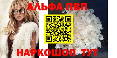 спайс Усть-Илимск