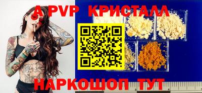 стаф Усть-Джегута