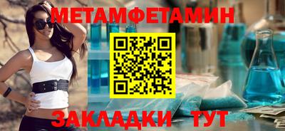 спайс Усть-Илимск