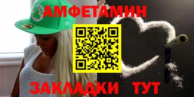спайс Усть-Илимск