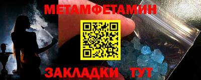 спайс Усть-Илимск