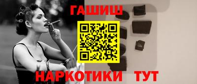крисы Уссурийск