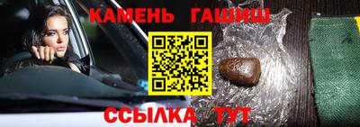 стаф Усть-Джегута