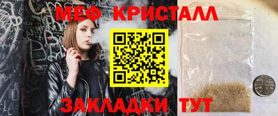спайс Усть-Илимск