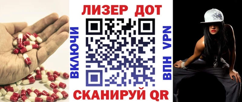 ЛСД экстази кислота купить наркоту Астрахань