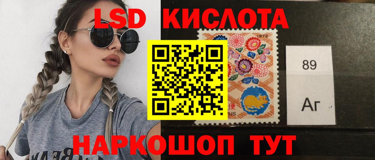 Астрахань  MEGA сайт  Лсд 25 экстази кислота  Вход с VPN  LSD-25 экстази ecstasy 